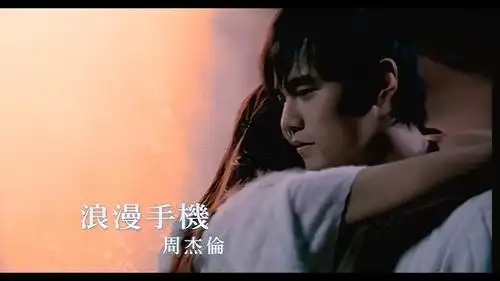 浪漫手机这个拥抱好少女漫好甜78