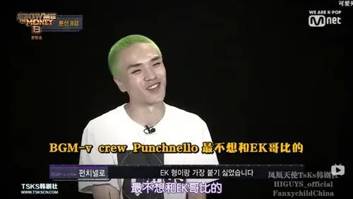 punchnello在smtm夺冠比2亿奖金更重的是它