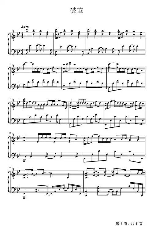 破茧钢琴谱张韶涵降b调流行钢琴五线谱