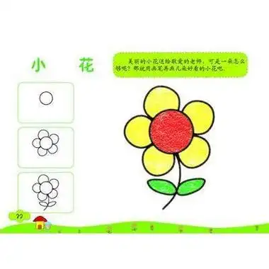 一二三年级简笔画