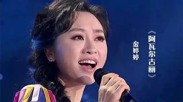 金婷婷演唱《阿瓦尔古丽》,人美歌更美,悦耳舒心!