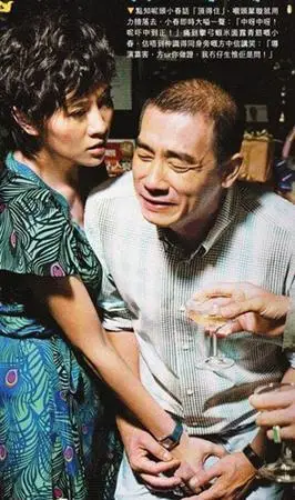 史上最全明星激情戏盘点组图