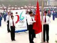 富平县美原中学