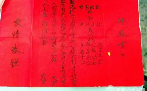 结婚八字怎么写,男方要女方的生辰八字,书写格式怎样?来一个样本.