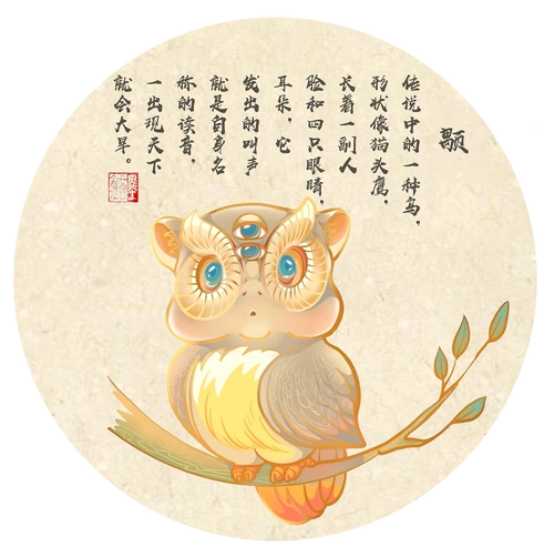 上古萌兽系列|插画|创作习作|墨言盒子 - 原创作品 - 站酷 (zcool)