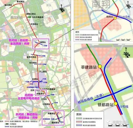 (沪府规划〔2021〕5号)的基础上,结合嘉闵线工程可行性研究和初步设计