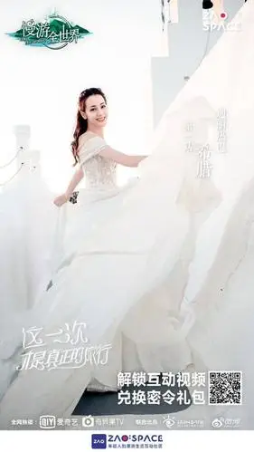 去年今日迪丽热巴绝美婚纱海报出炉绝美笑颜宛如童话公主