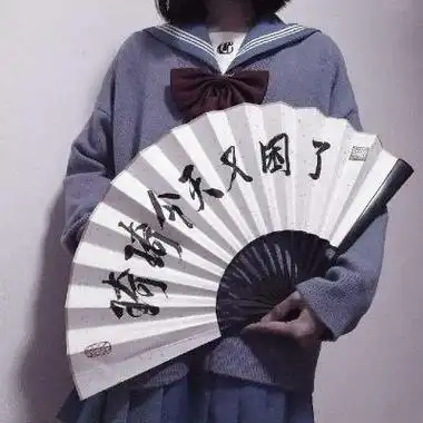 清欢扇子女头女生头像