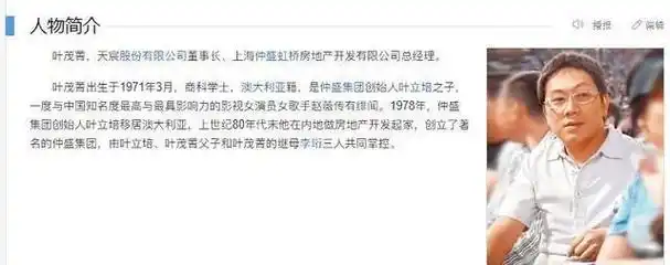 当首富的小蜜,插足郑伊健,杨恭如长着清纯的脸,却做尽疯狂之事