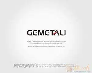 中英文logo_好搜图片