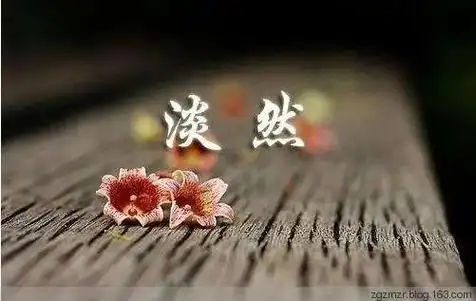 很喜欢这几张照片里的字,把一切看淡,心就不累了. - 抖音