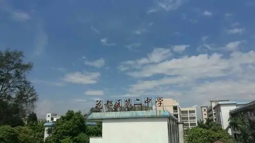 其它 旭日行动2017年6月24日早上7:00出发花都港巴江徒步