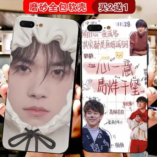 华为nova5pro易烊千玺畅享109plus手机壳nova6荣耀9x20青春play399