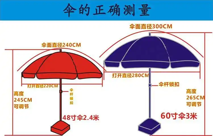 涂银胶户外广告伞加粗伞骨广告太阳伞定做定制印刷太阳伞深圳厂家