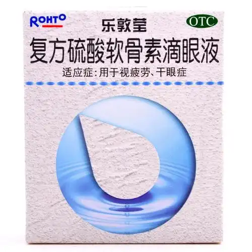 复方硫酸软骨素滴眼液乐敦莹