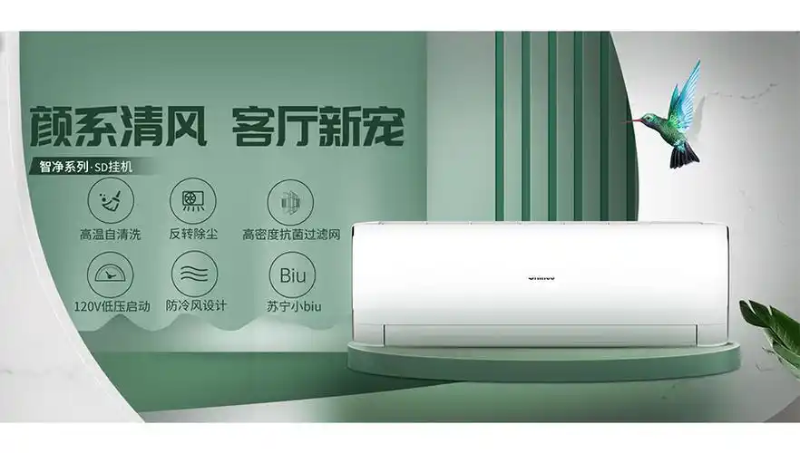 新科环保科技有限公司