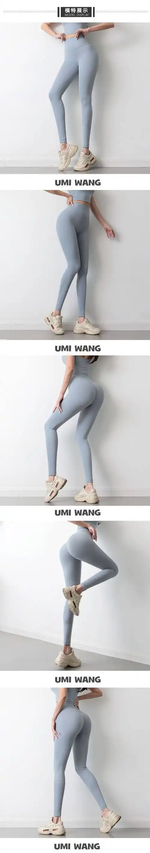 umi王健身裤umi王裸感无尴尬线蜜桃臀健身裤女运动服紧身提臀高腰无缝