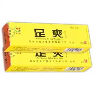 官方正直售店品旗舰足之爱足爽抑菌乳膏20克/盒草本软膏抑菌乳膏皮肤