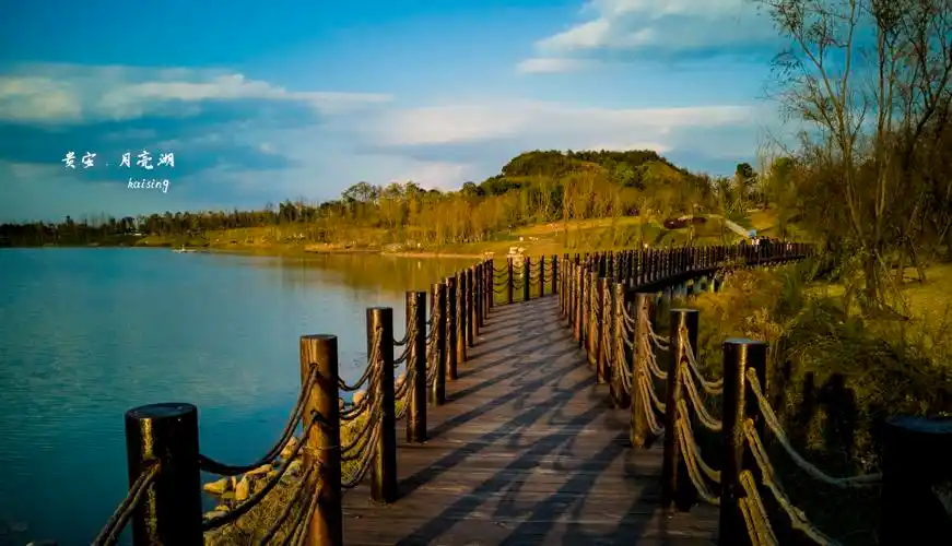 贵安新区月亮湖公园