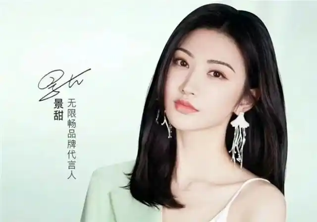 据通报显示,2021年底,市场监督管理总局广告监测发现景甜为广州无限畅