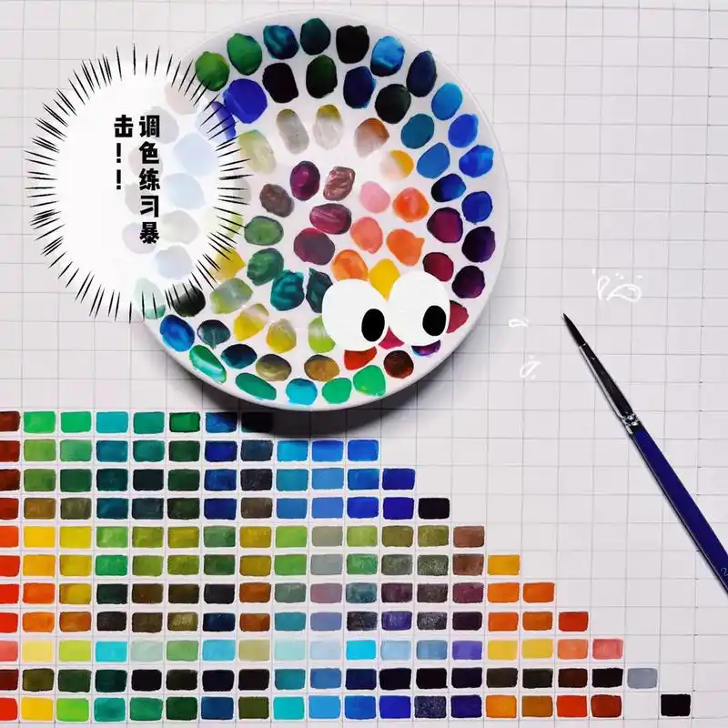 水彩颜料 费尽心机教调色的我～ #水彩教程 #手绘#颜色  - 抖音