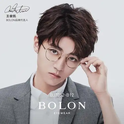 bolon暴龙复古圆框光学镜框男女女款近视近视眼眼镜架