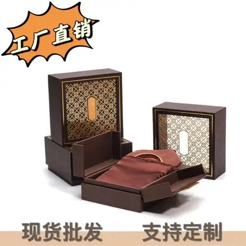 高档古法金传承手镯盒周大福首饰盒黄金玉石珠宝镂空包装盒logo