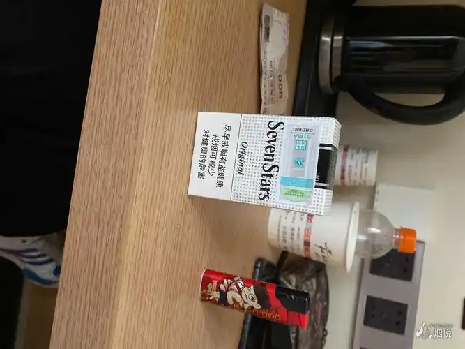 中免七星银辉10毫克