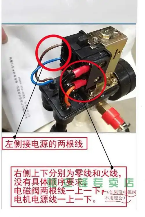 空压机气压自动开关 气泵配件 空气压缩机压力开关控制器总成 四孔双