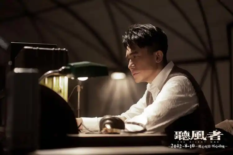 p>《听风者》是美亚电影制作有限公司出品的谍战电影,该片改编自麦家