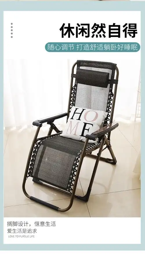 躺椅折叠椅午休午睡折叠床休闲靠背沙滩家用阳台便携加粗方管版麦头