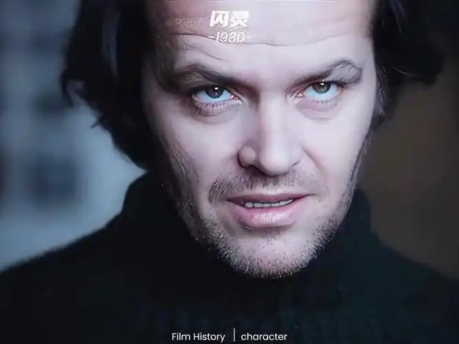 那些影史上人物特写镜头