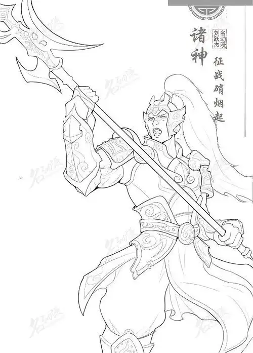 古装持枪将军|原创|将军|成熟男性|线稿|古风-角色原画作品图片素材