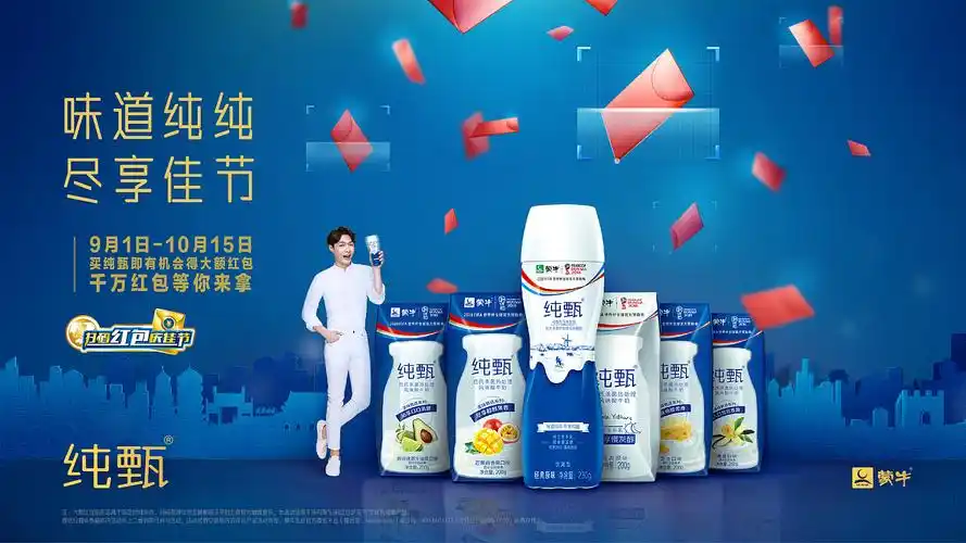 商业-蒙牛双节kv|平面|海报|加糖的小鹿被杀害 - 原创作品 - 站酷