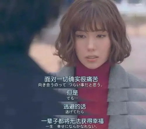 "我想,就这样吧.