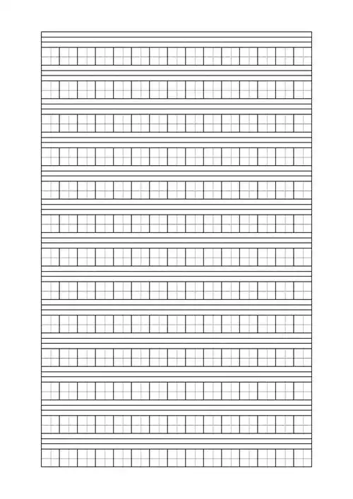 生字本拼音本模板