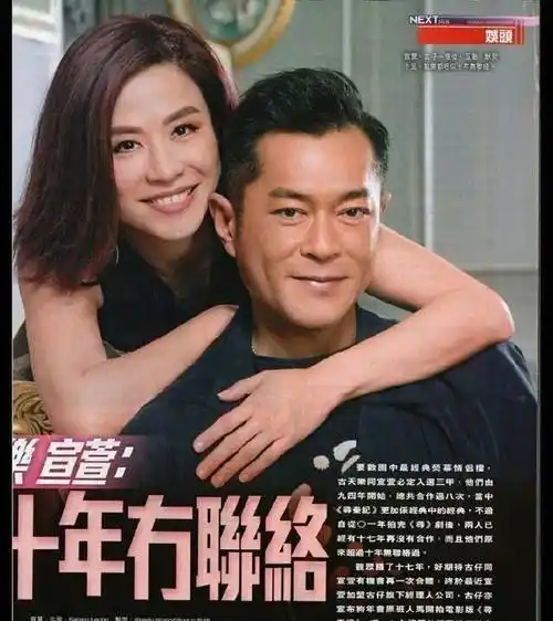 古天乐宣萱合体出席活动,古仔笑得眼泪都出来了,网友:在一起!