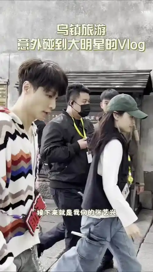 你怎么知道我看到了张艺兴 张子枫 董子健 仁科!