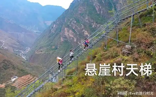 四川大凉山悬崖村曾因外人难以抵达被称为猴子居住的地方