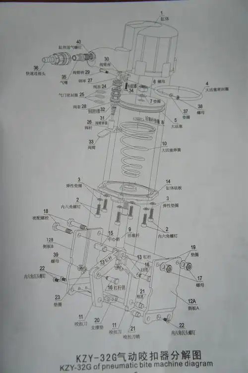 kzls-32分离式气动钢带打包机