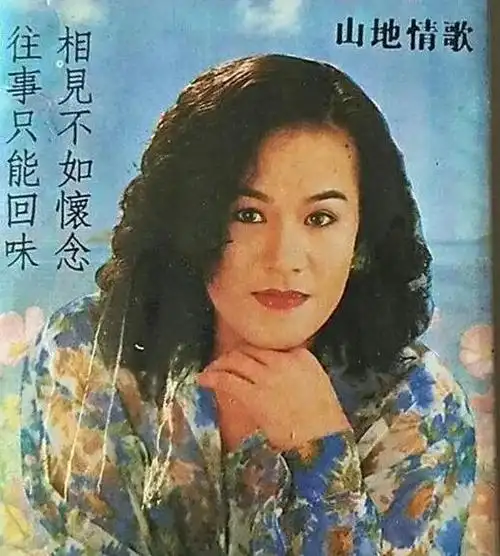 林玉英几几年出生的怎么死的她和林翠萍是一个人吗