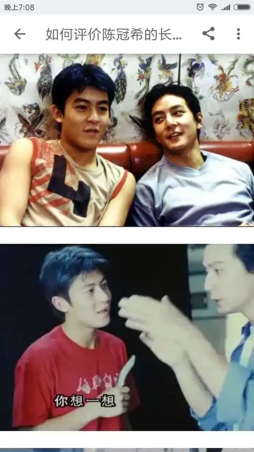 帅到天理不容的陈冠希和吴彦祖啊