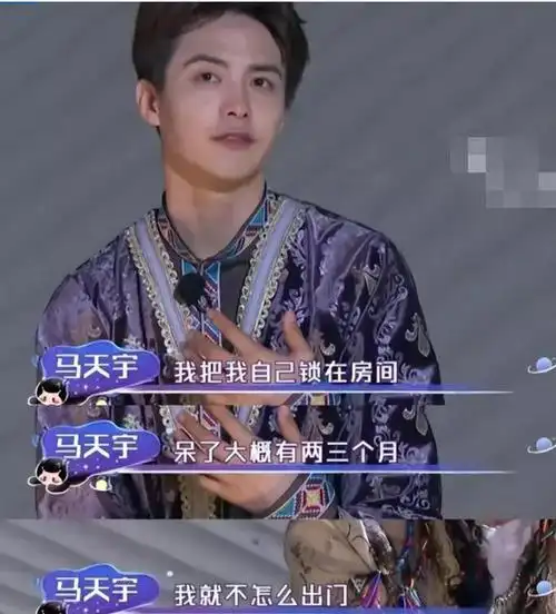 这一次不留恋娱乐圈不争不抢的马天宇终于上道了