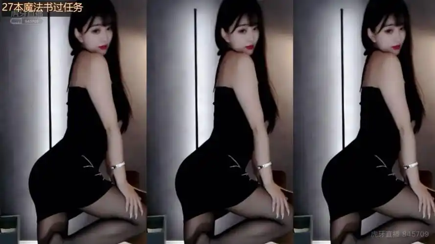 虎牙 斗鱼女主播 可爱兔 舞蹈剪辑回放