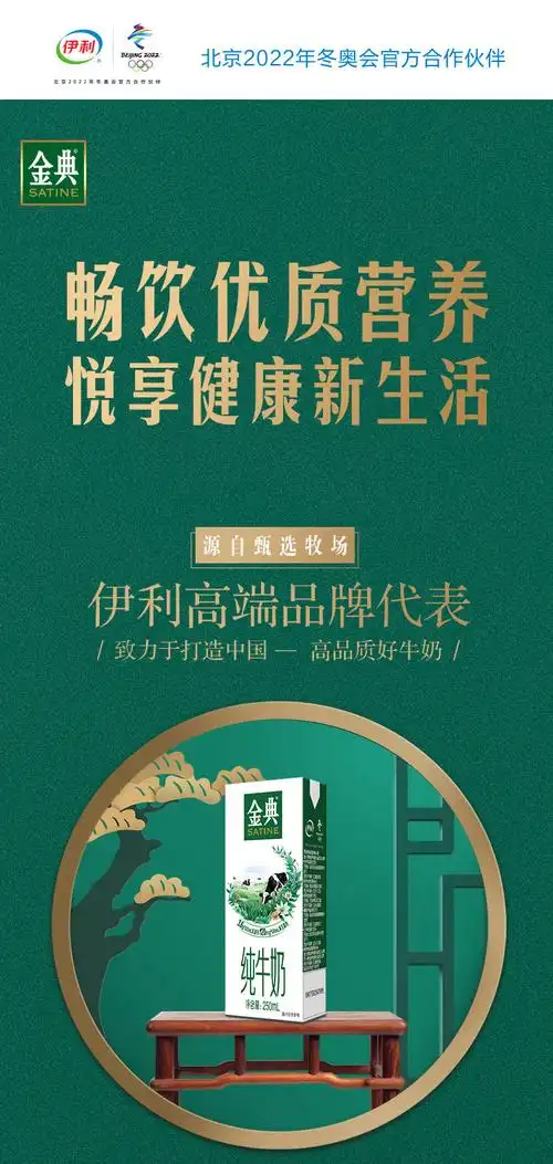 金典纯牛奶250ml*12盒整箱牛奶儿童营养早餐奶