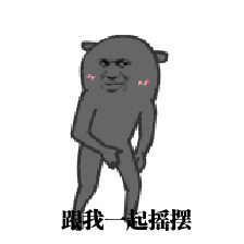 表情制作,在线表情包合成 - 在线装逼,照片装饰,表情包制作