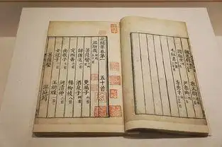 带有司字的古诗词