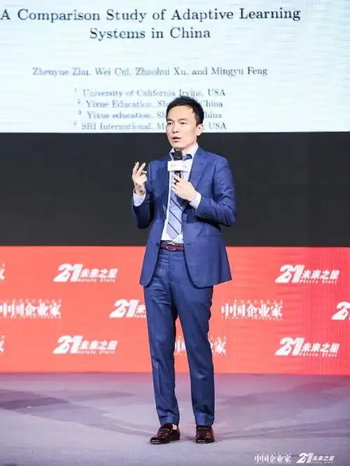 栗浩洋:人工智能能改变中国教育现状吗?