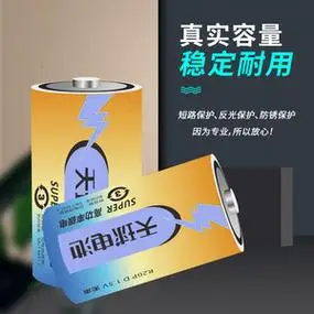 2节价格 天球1号电池大号电池热水器煤气天然液化气燃气灶电池碳