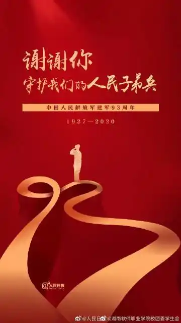 他还没有填写个人简介   关注 g 私信 = 超过 8000 万人正在使用 他
